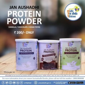Jan Aushadhi Protein Powder 250gm