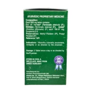 Alternative view of Triphala Tablet